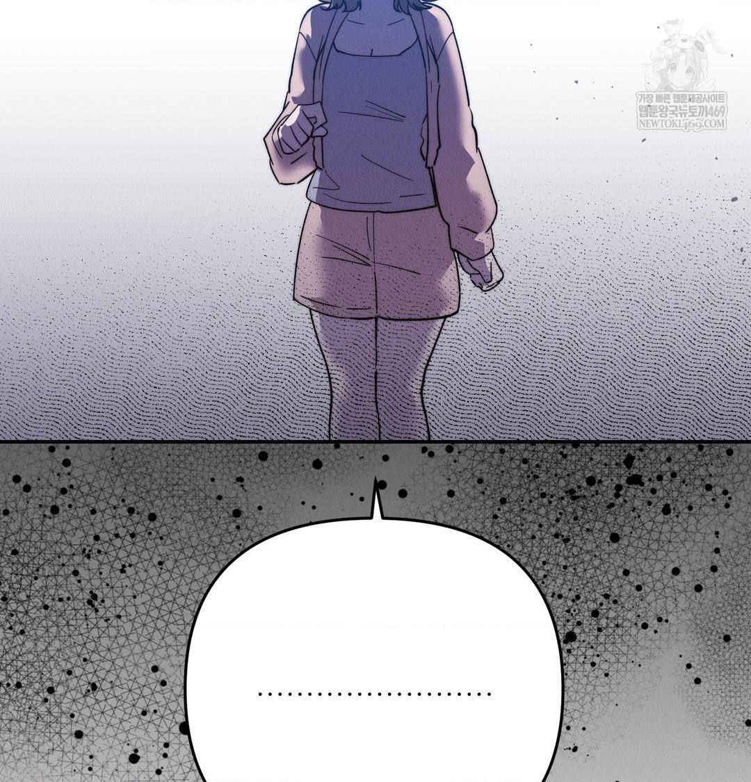 Happily Forever After Raw Chapter 21 - Page 53