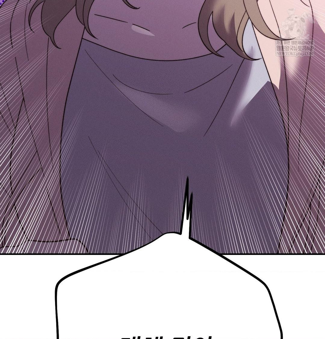 Happily Forever After Raw Chapter 21 - Page 57