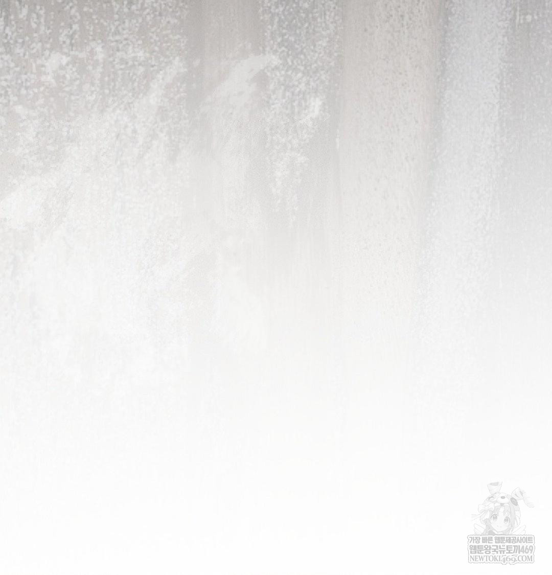 Happily Forever After Raw Chapter 21 - Page 78