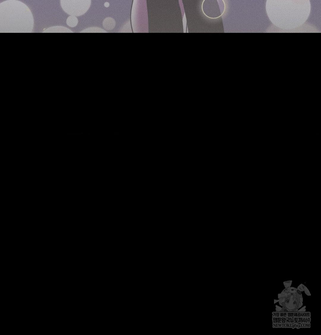 Happily Forever After Raw Chapter 22 - Page 104