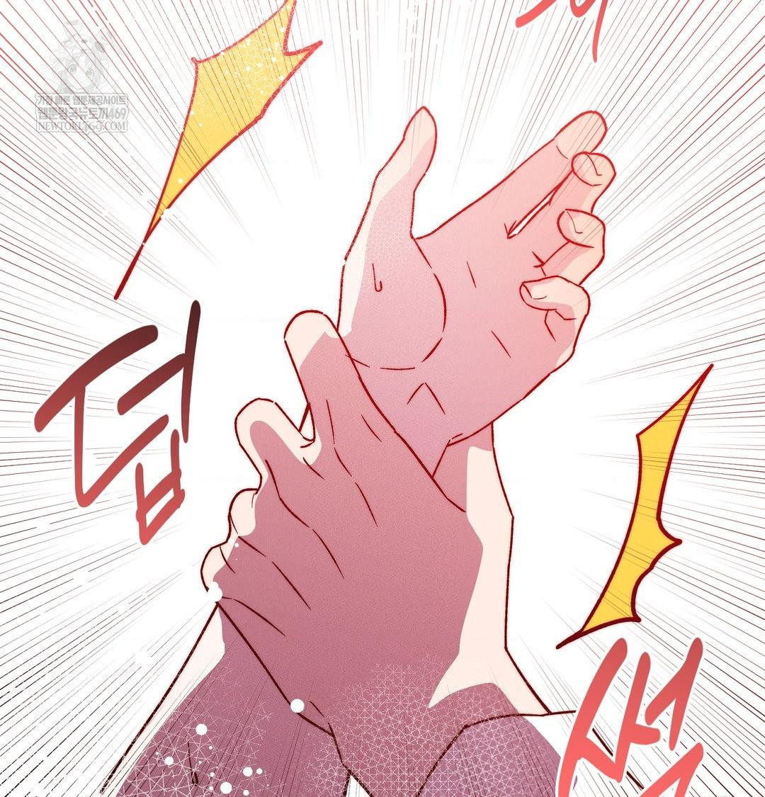 Happily Forever After Raw Chapter 22 - Page 119