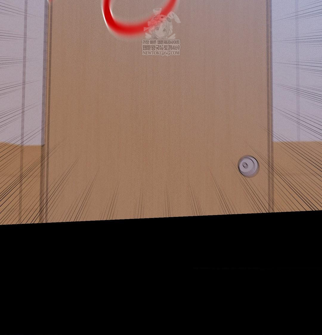 Happily Forever After Raw Chapter 22 - Page 125