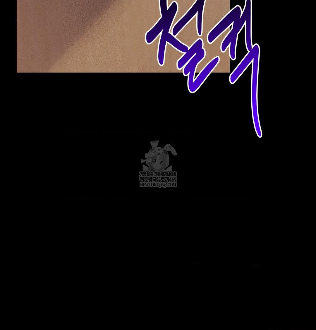 Happily Forever After Raw Chapter 22 - Page 128