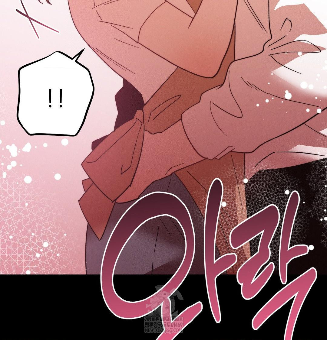 Happily Forever After Raw Chapter 22 - Page 134