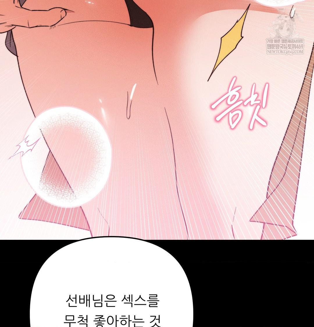 Happily Forever After Raw Chapter 22 - Page 137