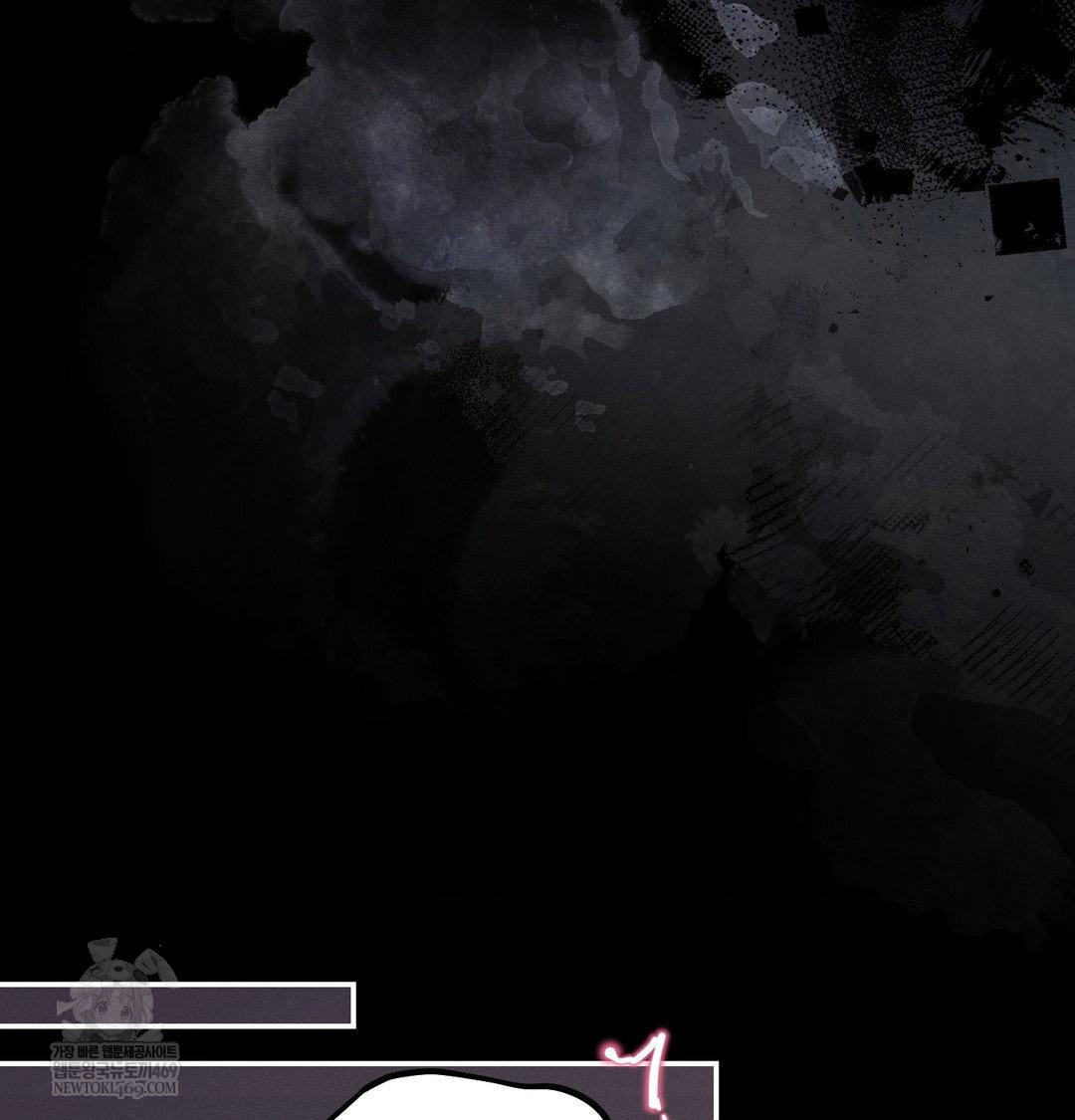 Happily Forever After Raw Chapter 22 - Page 144