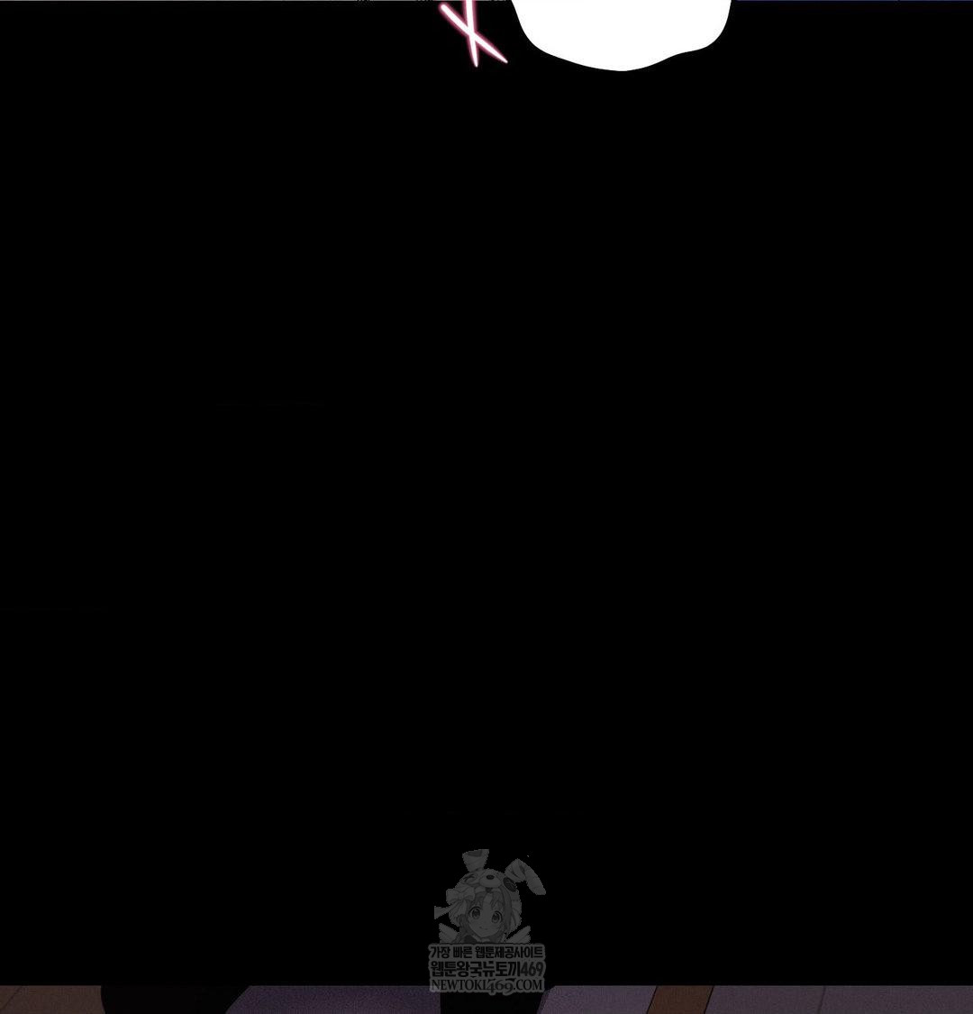 Happily Forever After Raw Chapter 22 - Page 146