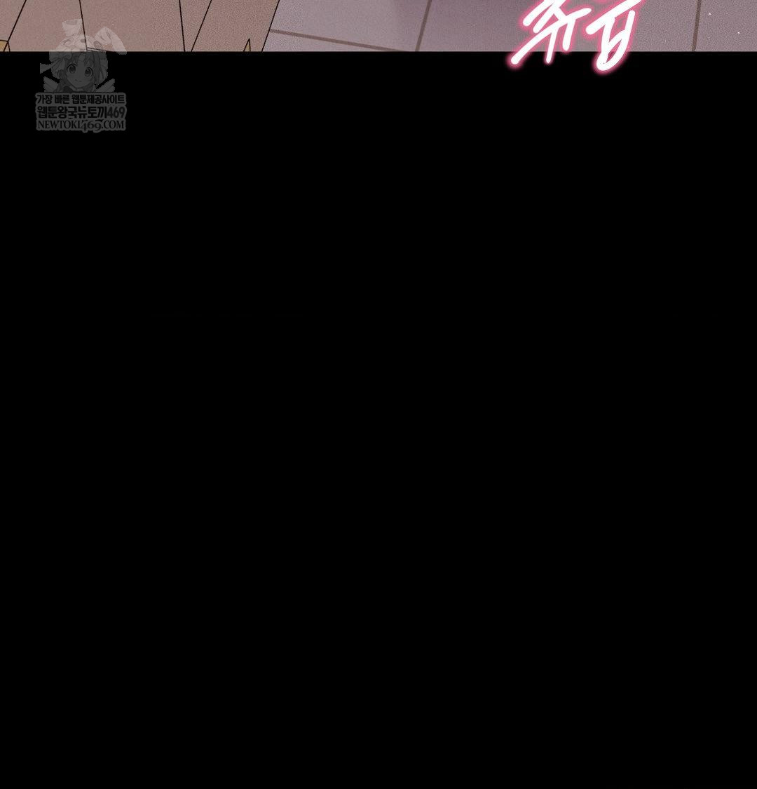 Happily Forever After Raw Chapter 22 - Page 148