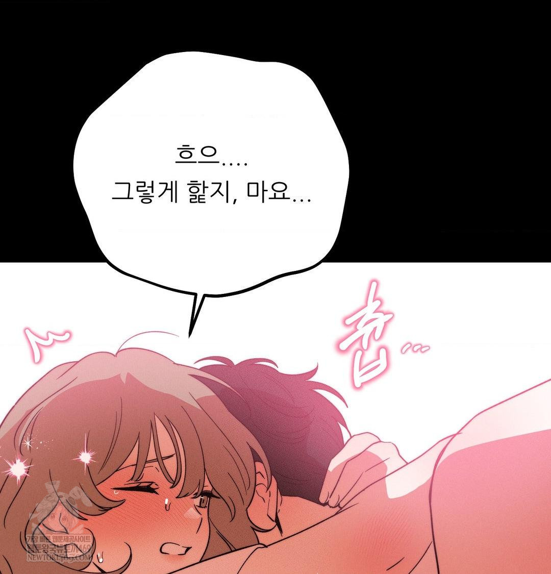 Happily Forever After Raw Chapter 22 - Page 149