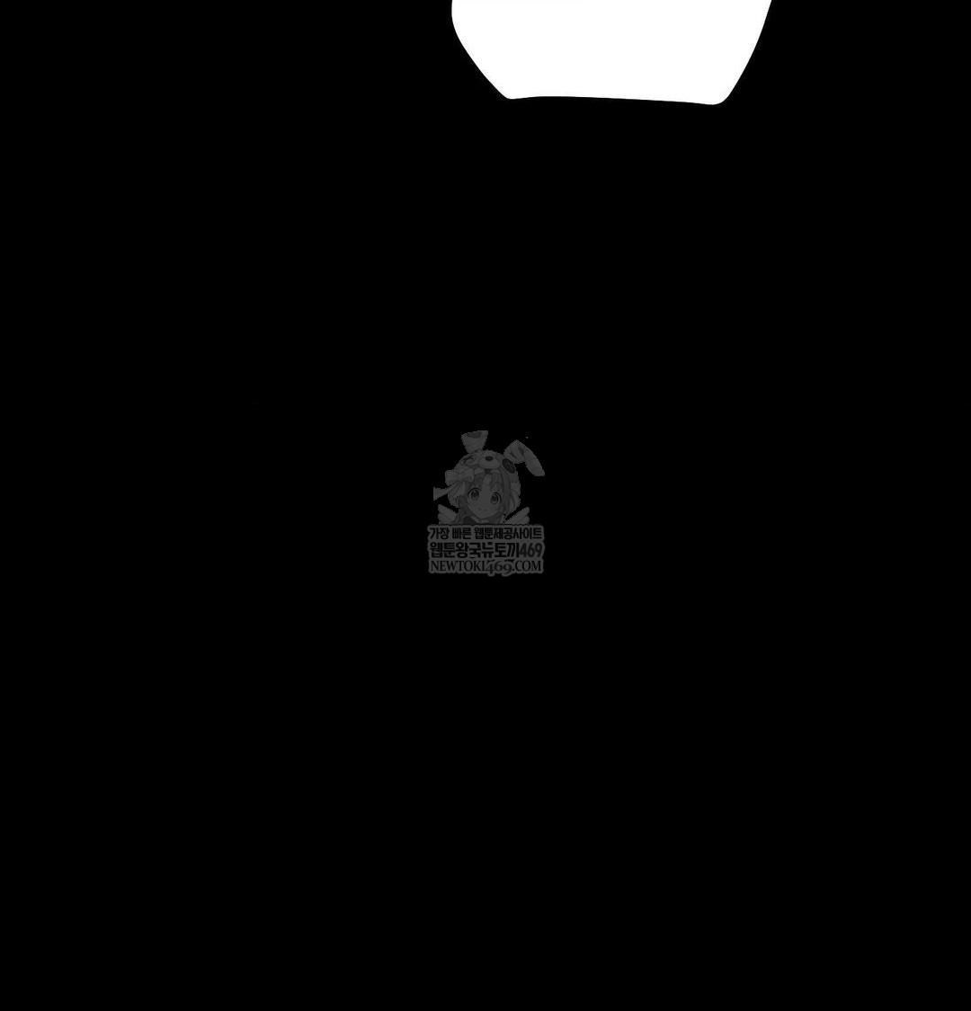 Happily Forever After Raw Chapter 22 - Page 154