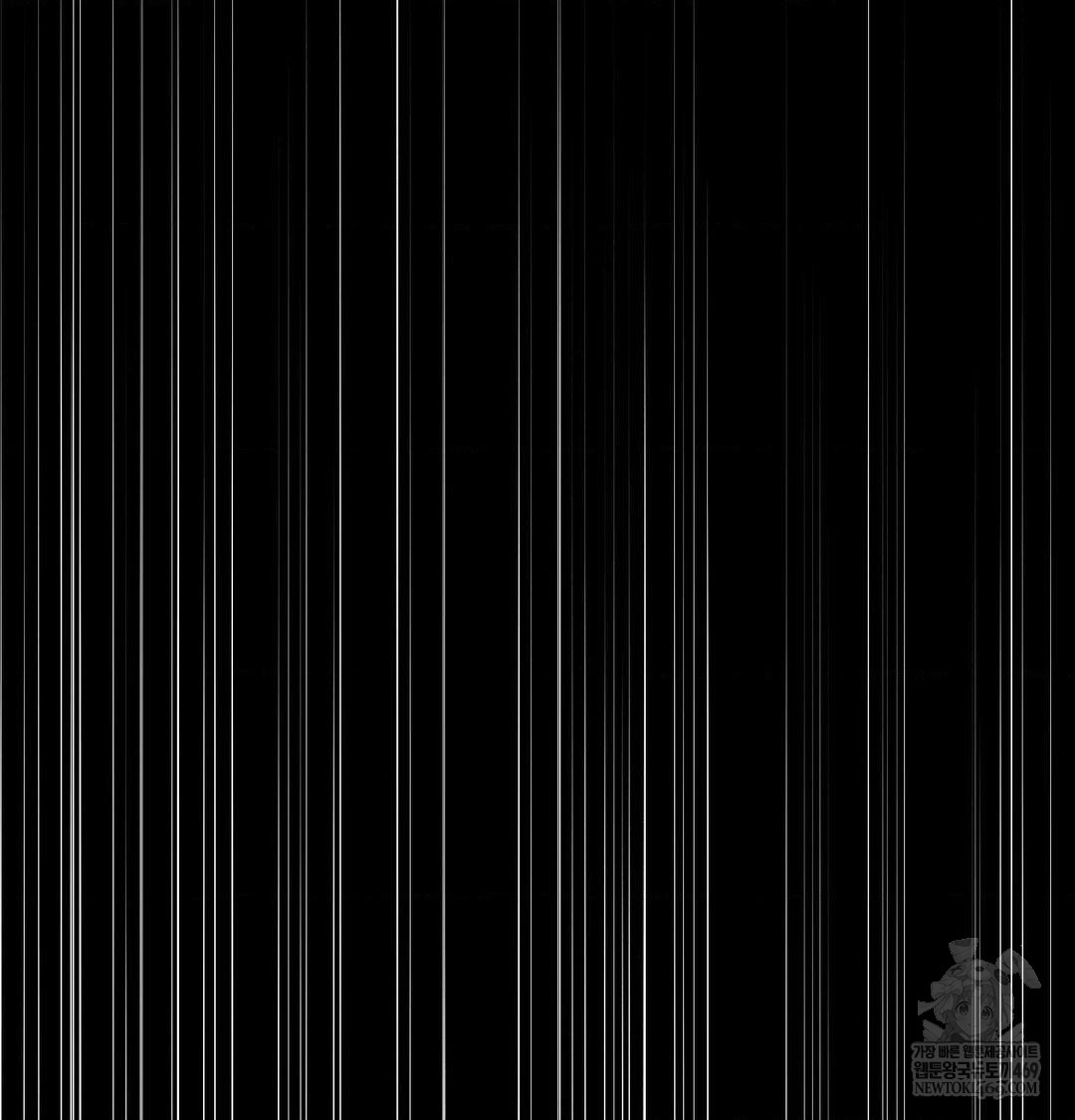 Happily Forever After Raw Chapter 22 - Page 161