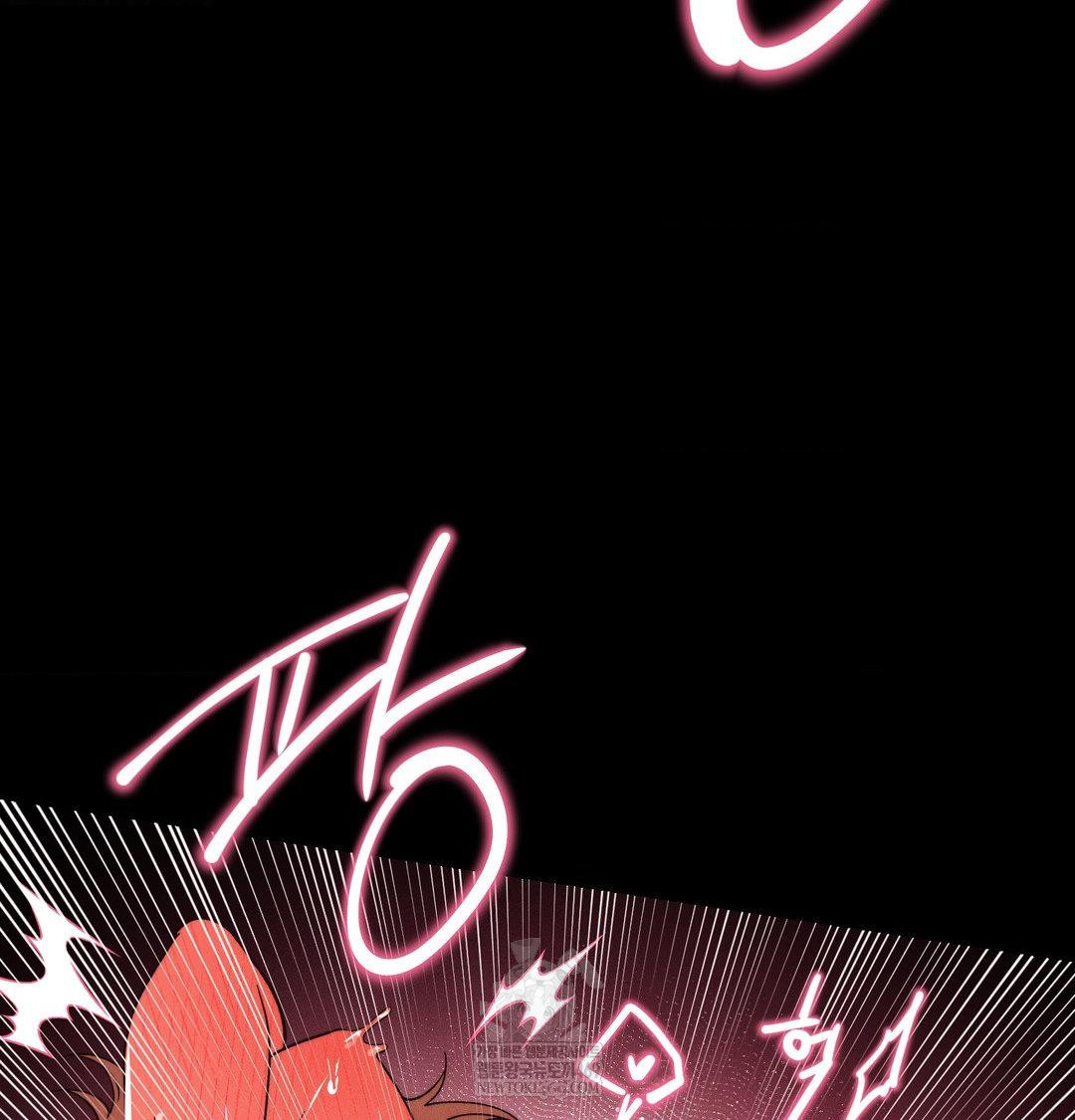 Happily Forever After Raw Chapter 22 - Page 170