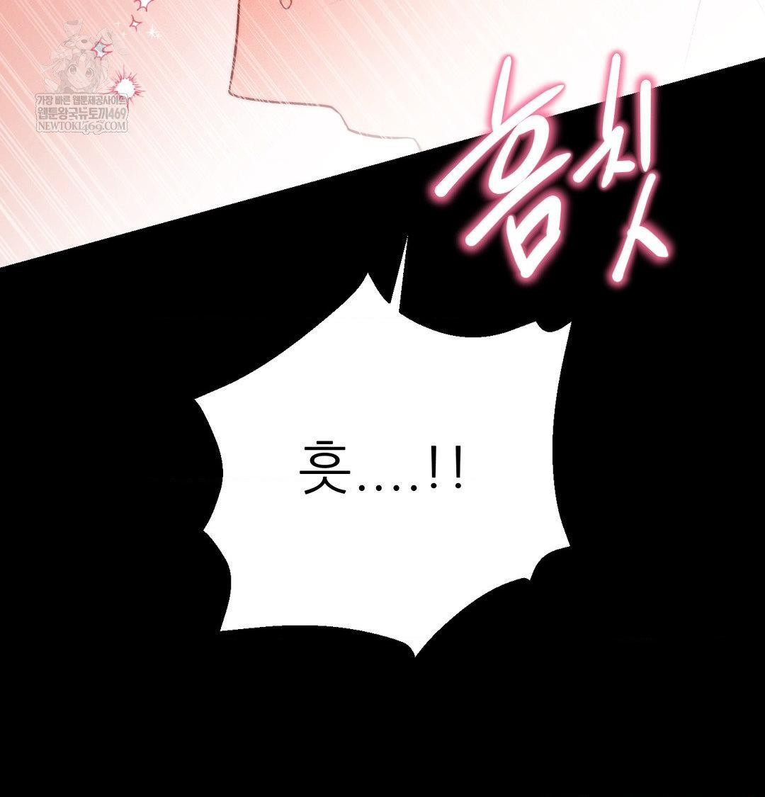 Happily Forever After Raw Chapter 22 - Page 179