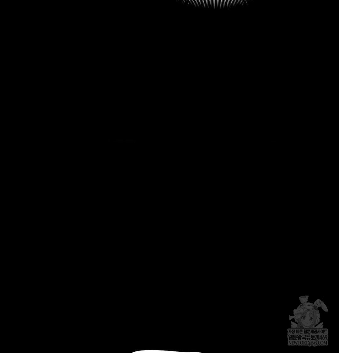 Happily Forever After Raw Chapter 22 - Page 183