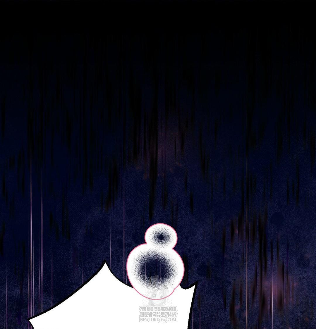 Happily Forever After Raw Chapter 22 - Page 189