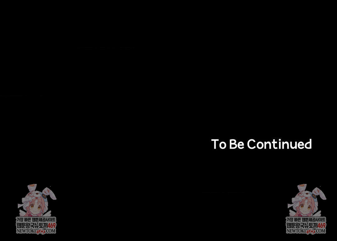 Happily Forever After Raw Chapter 22 - Page 196