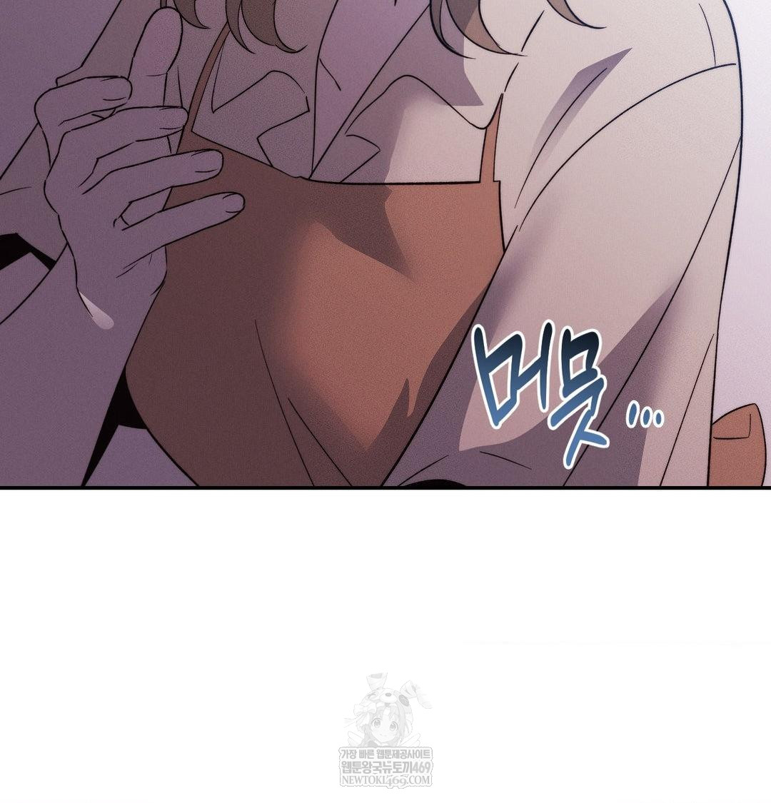 Happily Forever After Raw Chapter 22 - Page 31