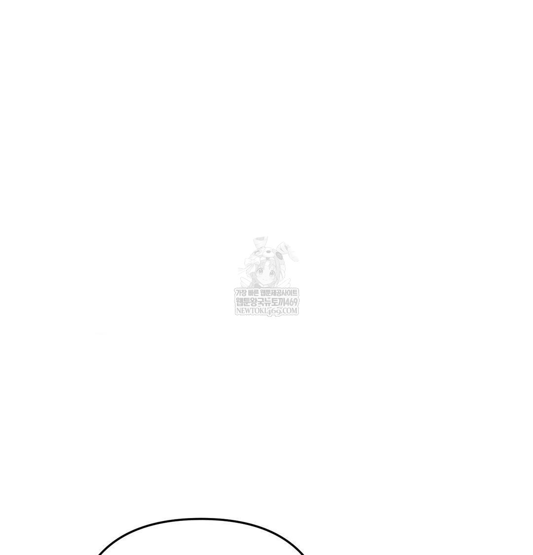 Happily Forever After Raw Chapter 22 - Page 32