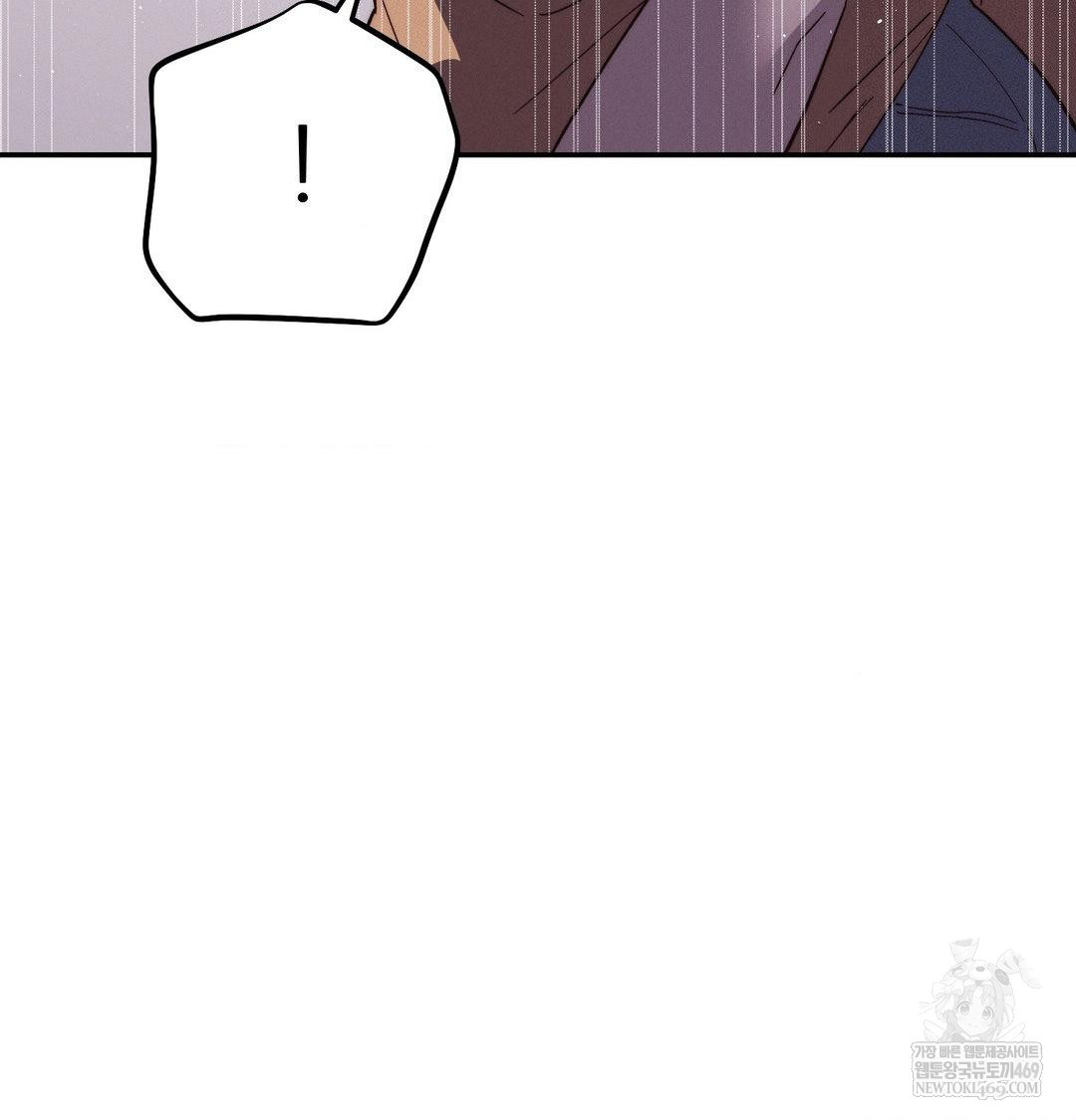 Happily Forever After Raw Chapter 22 - Page 39