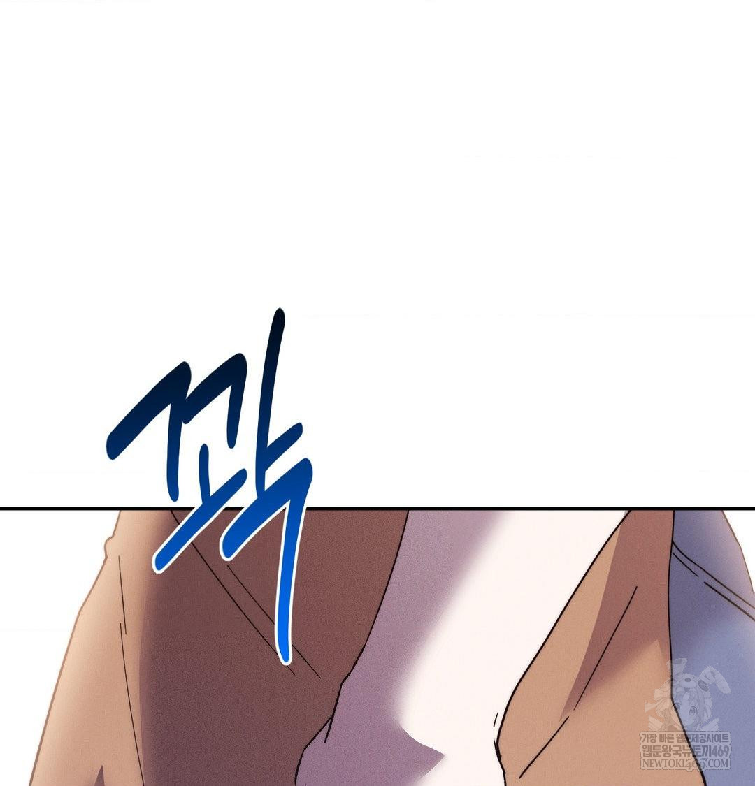 Happily Forever After Raw Chapter 22 - Page 43