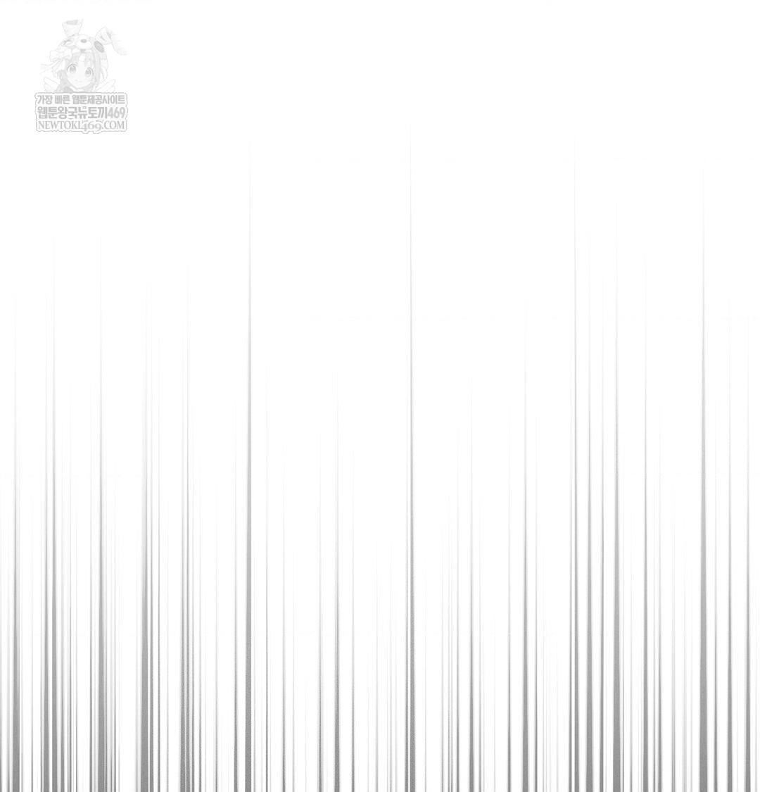 Happily Forever After Raw Chapter 22 - Page 45