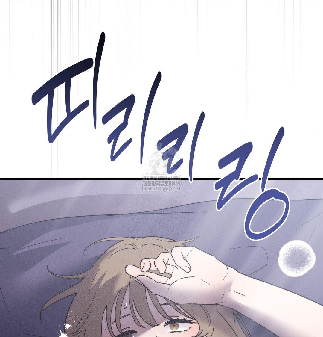 Happily Forever After Raw Chapter 22 - Page 59