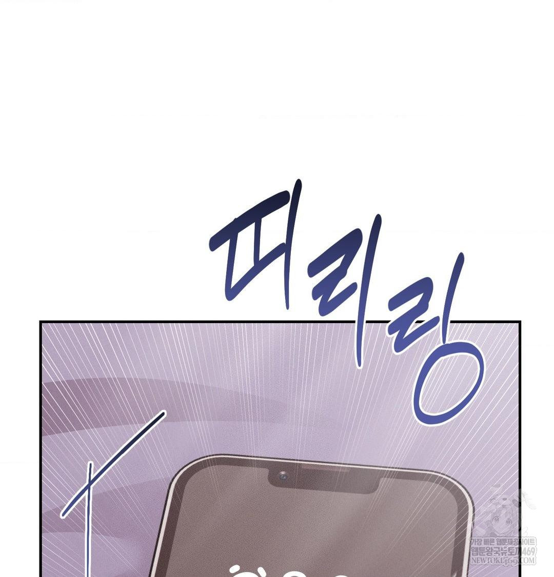 Happily Forever After Raw Chapter 22 - Page 62