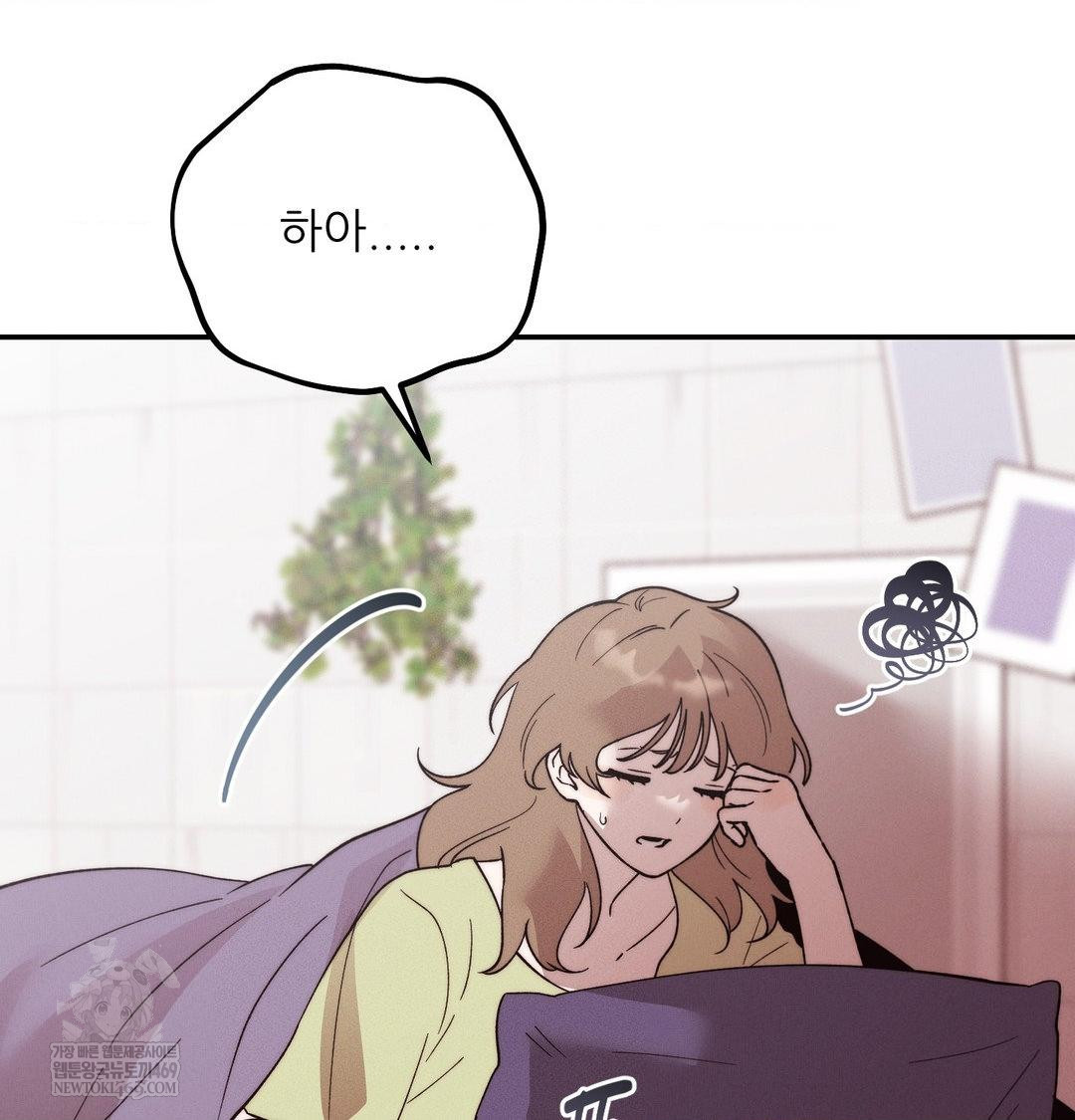 Happily Forever After Raw Chapter 22 - Page 65