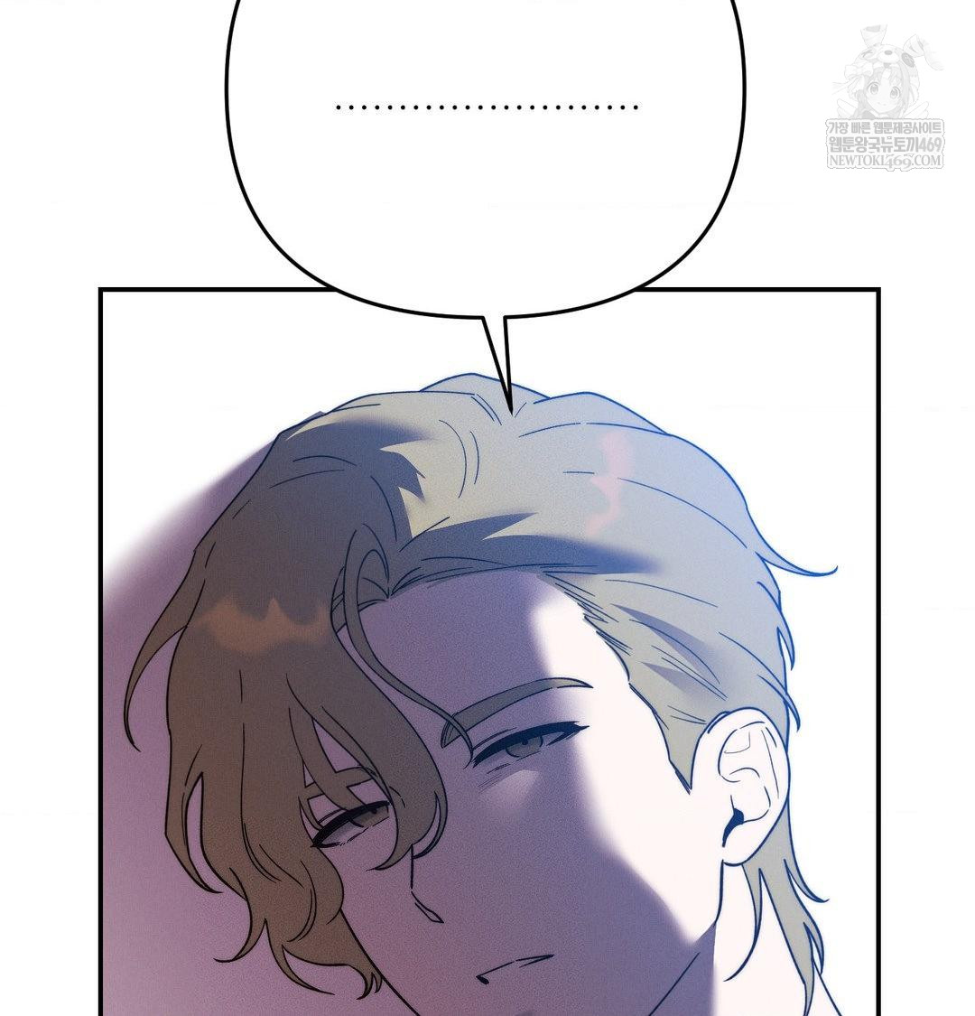 Happily Forever After Raw Chapter 22 - Page 7