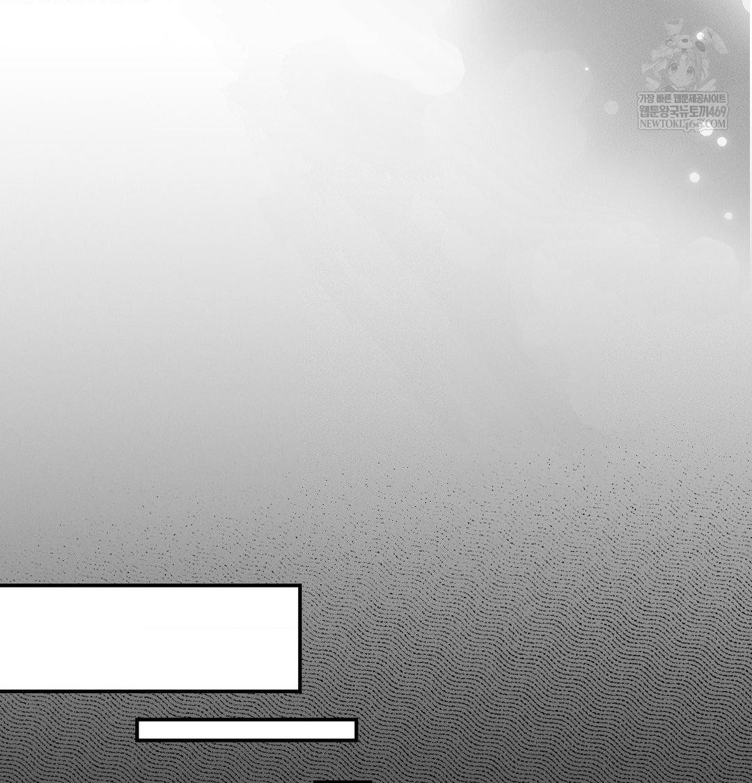 Happily Forever After Raw Chapter 22 - Page 72