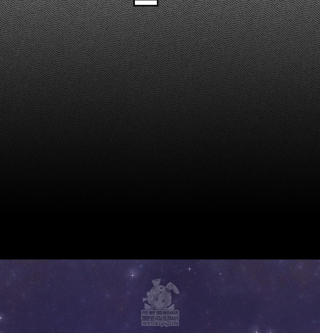 Happily Forever After Raw Chapter 22 - Page 73