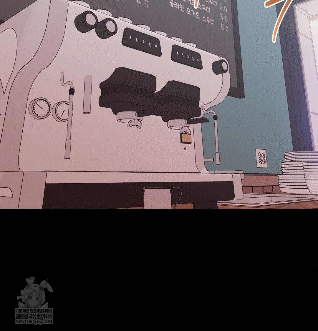 Happily Forever After Raw Chapter 22 - Page 76