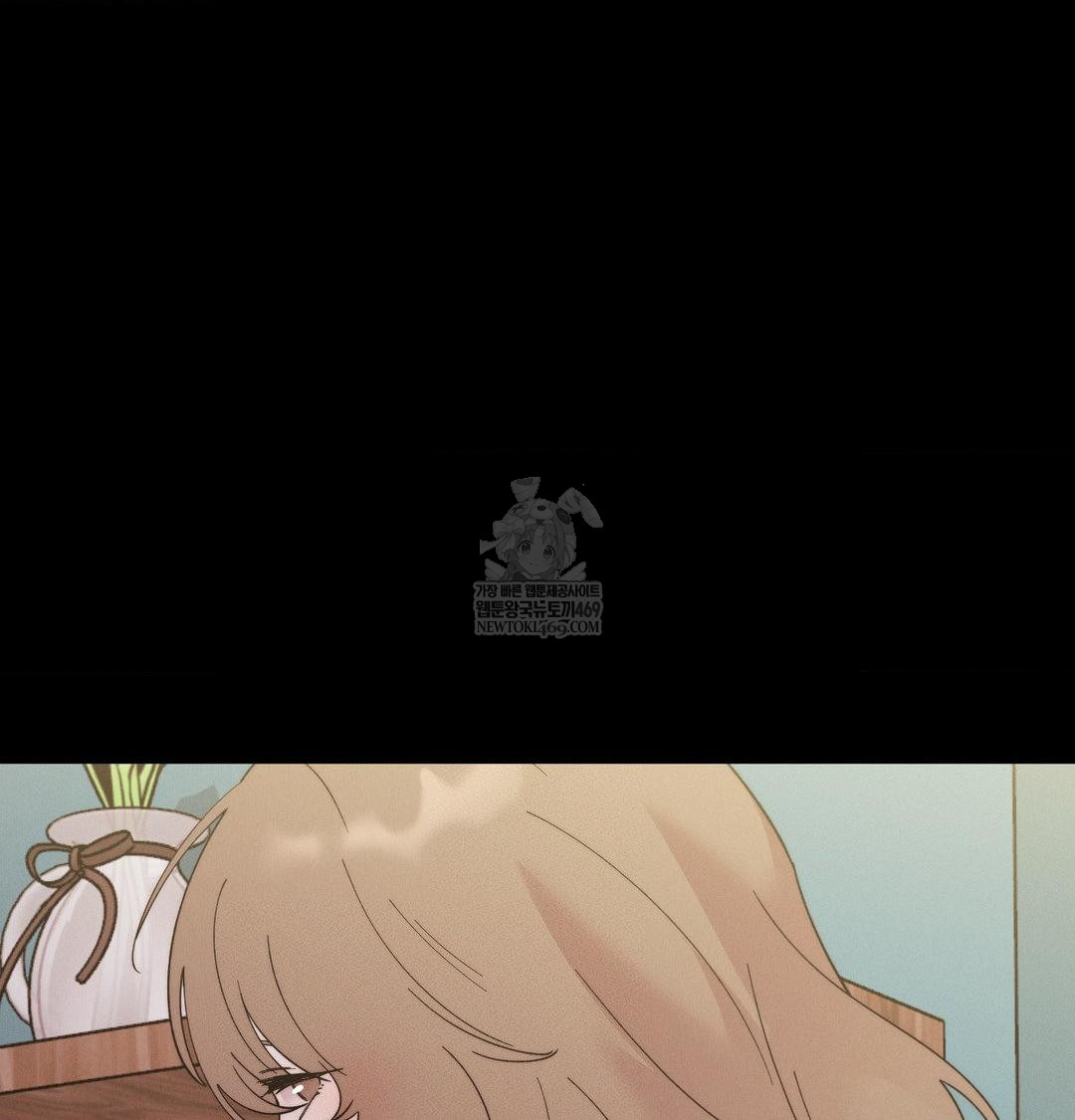 Happily Forever After Raw Chapter 22 - Page 77