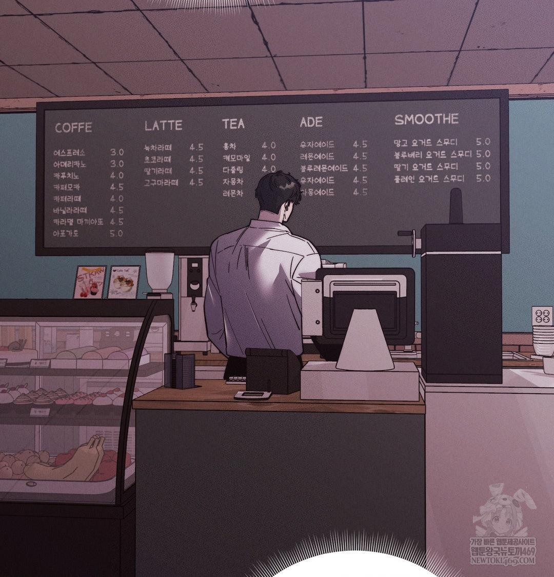 Happily Forever After Raw Chapter 22 - Page 80