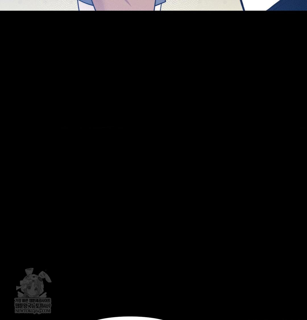 Happily Forever After Raw Chapter 22 - Page 84