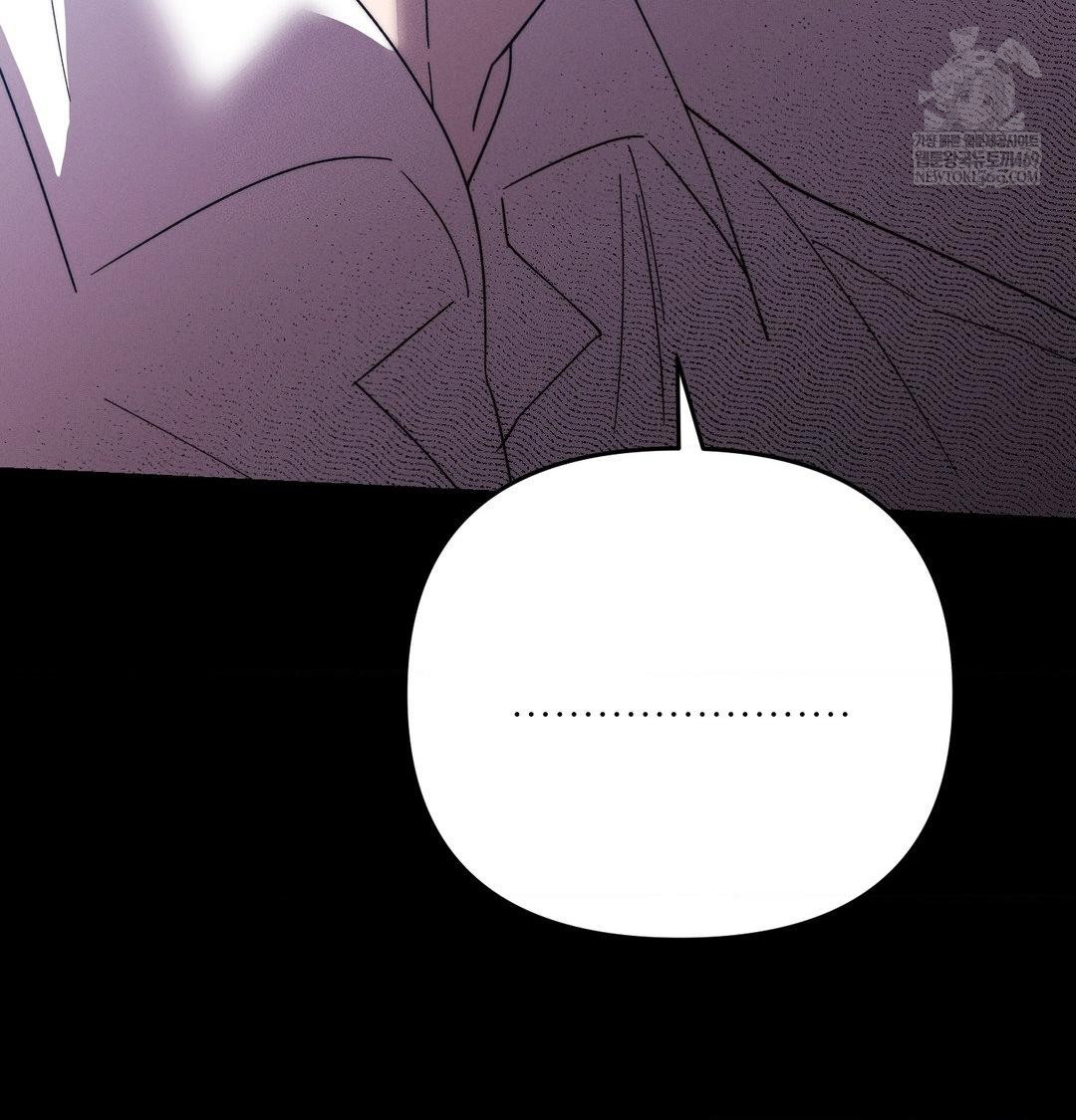 Happily Forever After Raw Chapter 22 - Page 86