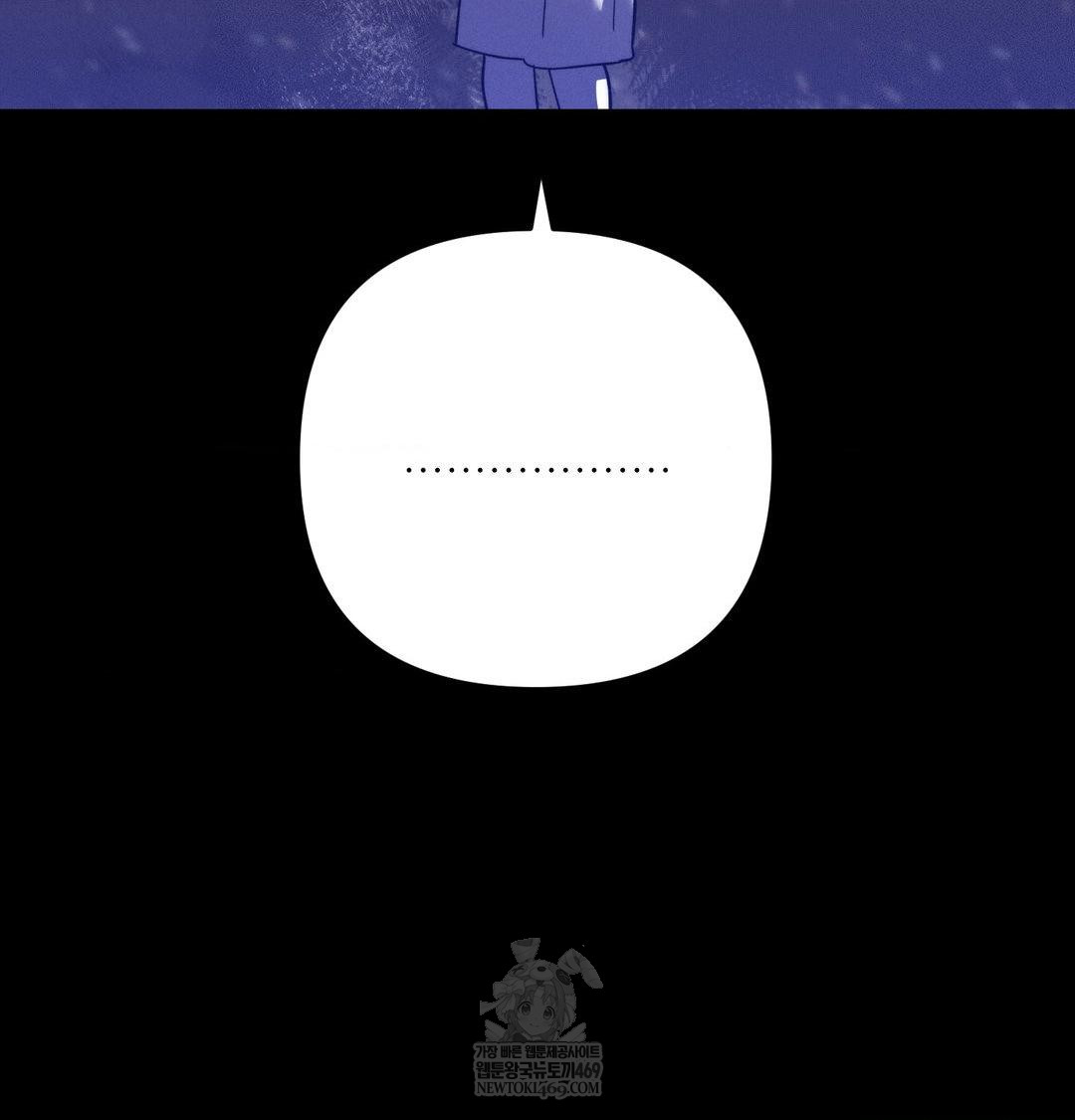 Happily Forever After Raw Chapter 22 - Page 89