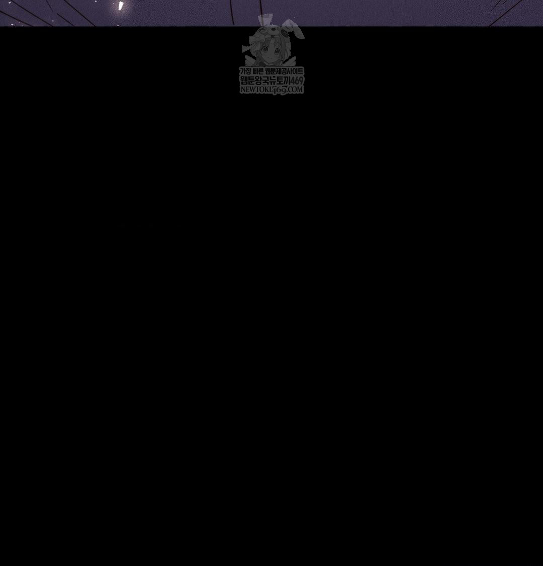 Happily Forever After Raw Chapter 22 - Page 93