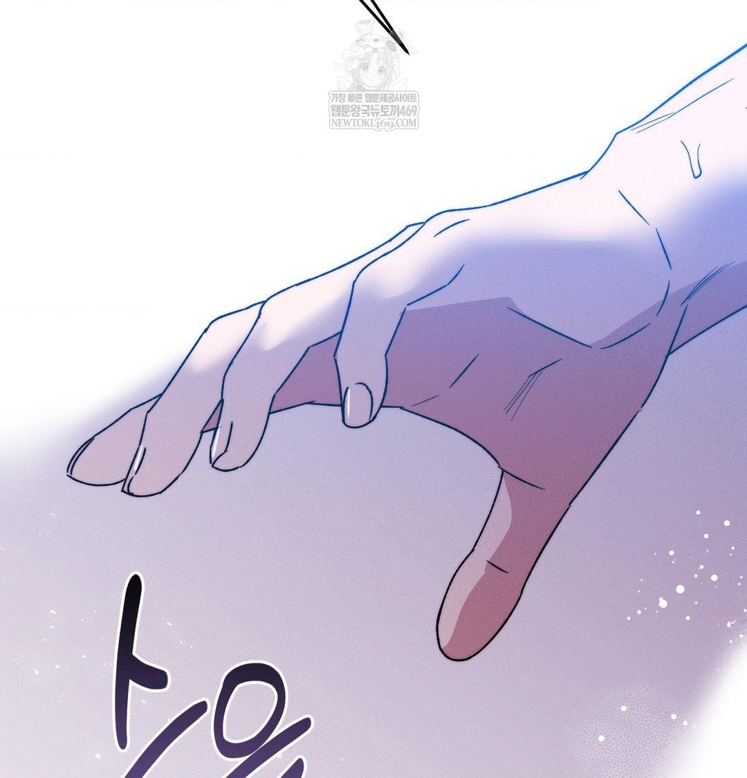 Happily Forever After Raw Chapter 23 - Page 102