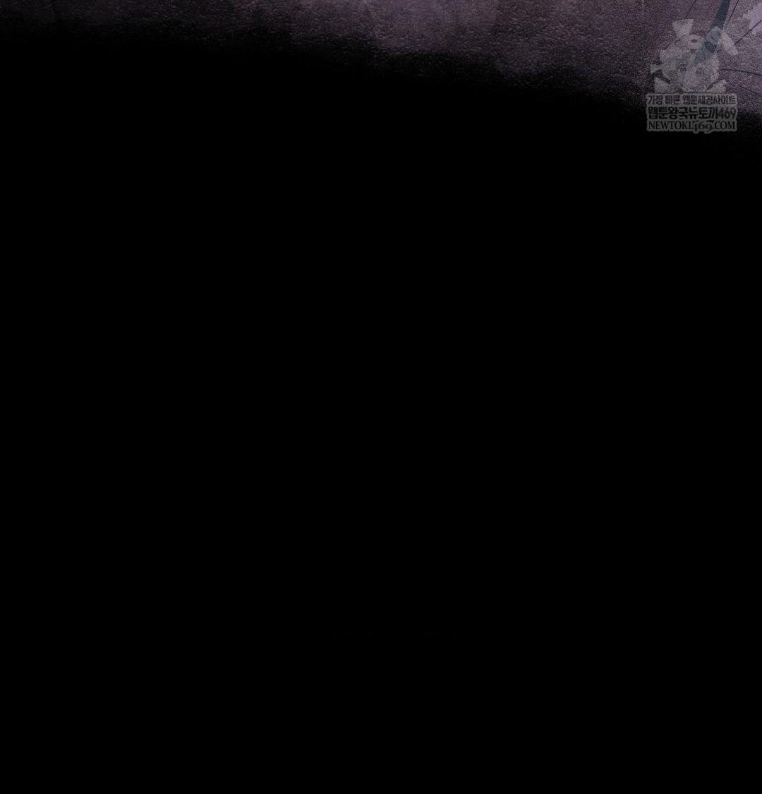 Happily Forever After Raw Chapter 23 - Page 113