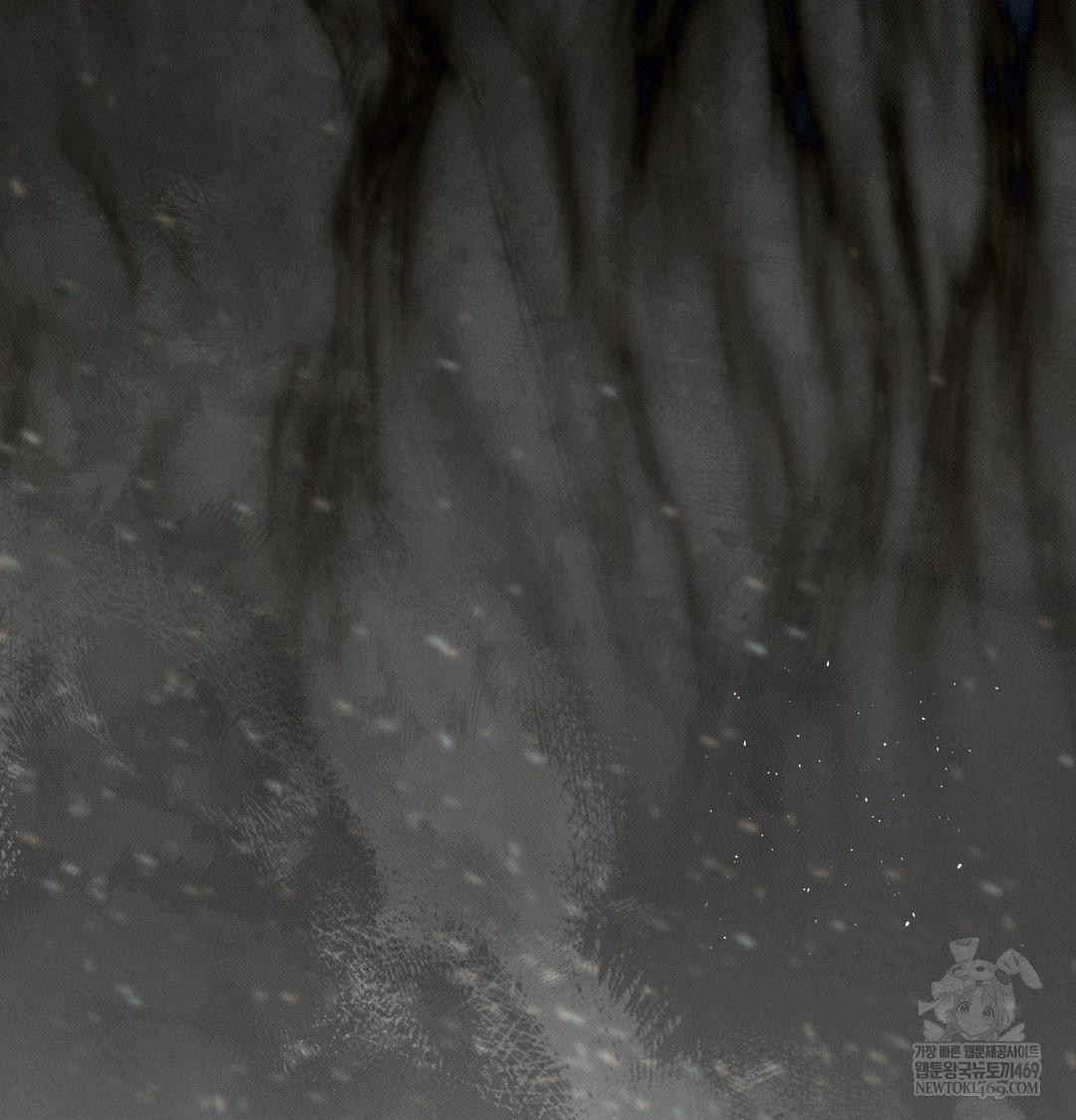 Happily Forever After Raw Chapter 23 - Page 119