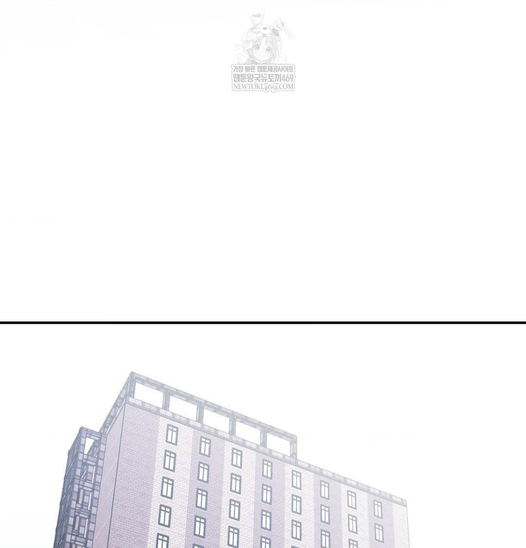 Happily Forever After Raw Chapter 23 - Page 121