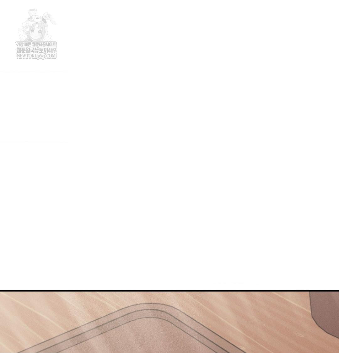 Happily Forever After Raw Chapter 23 - Page 123