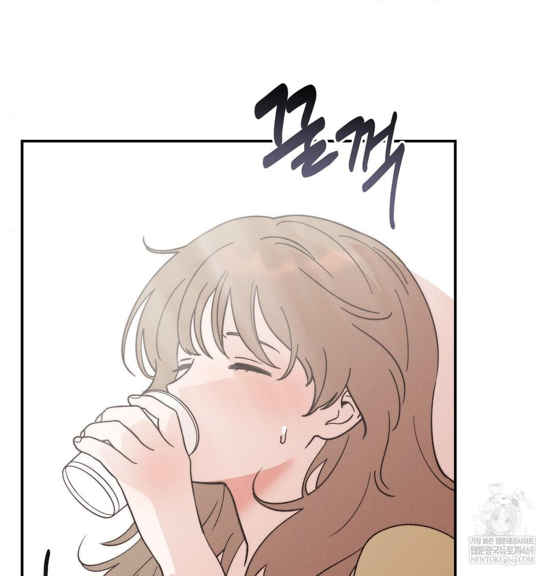 Happily Forever After Raw Chapter 23 - Page 126