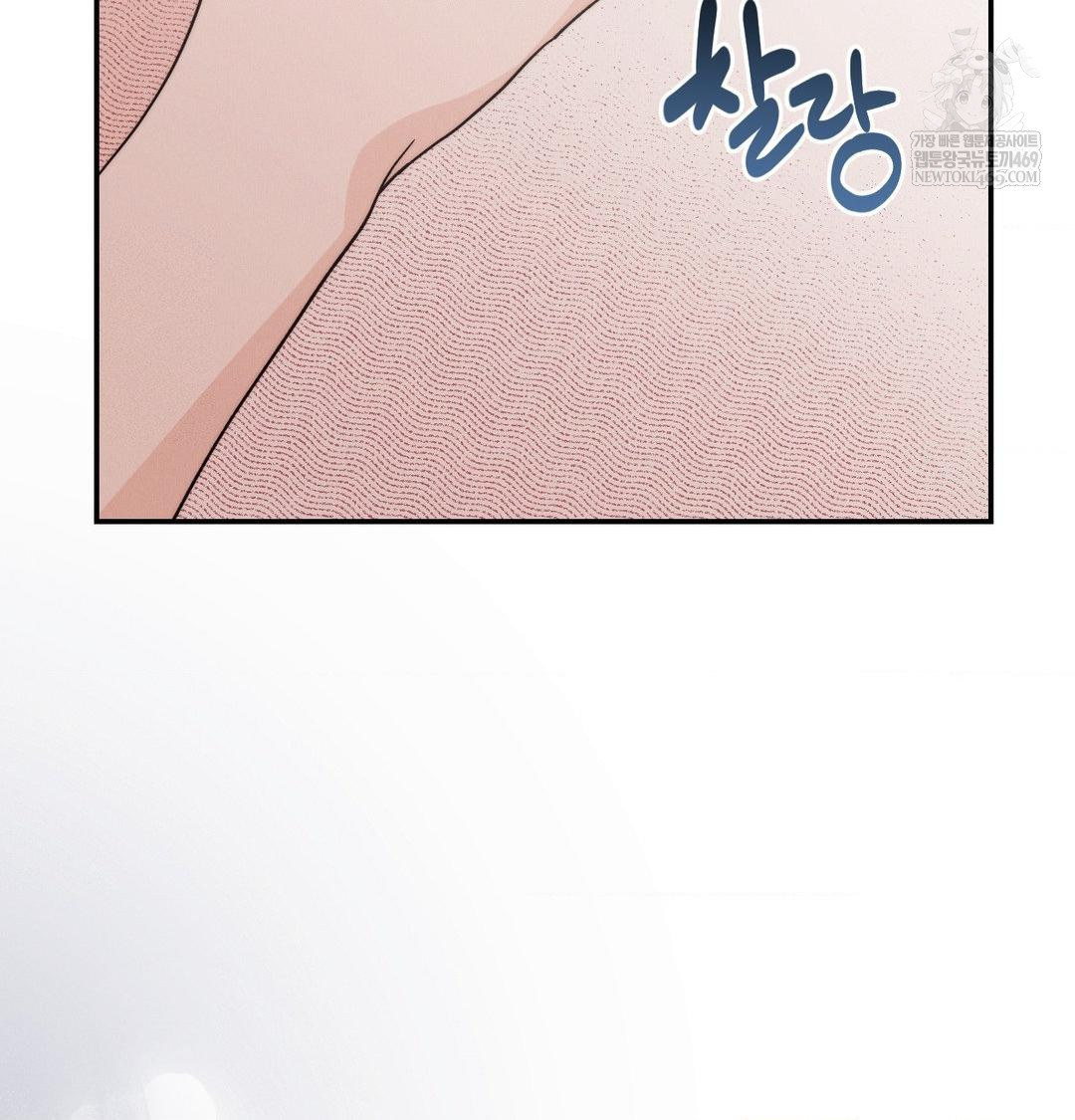 Happily Forever After Raw Chapter 23 - Page 133