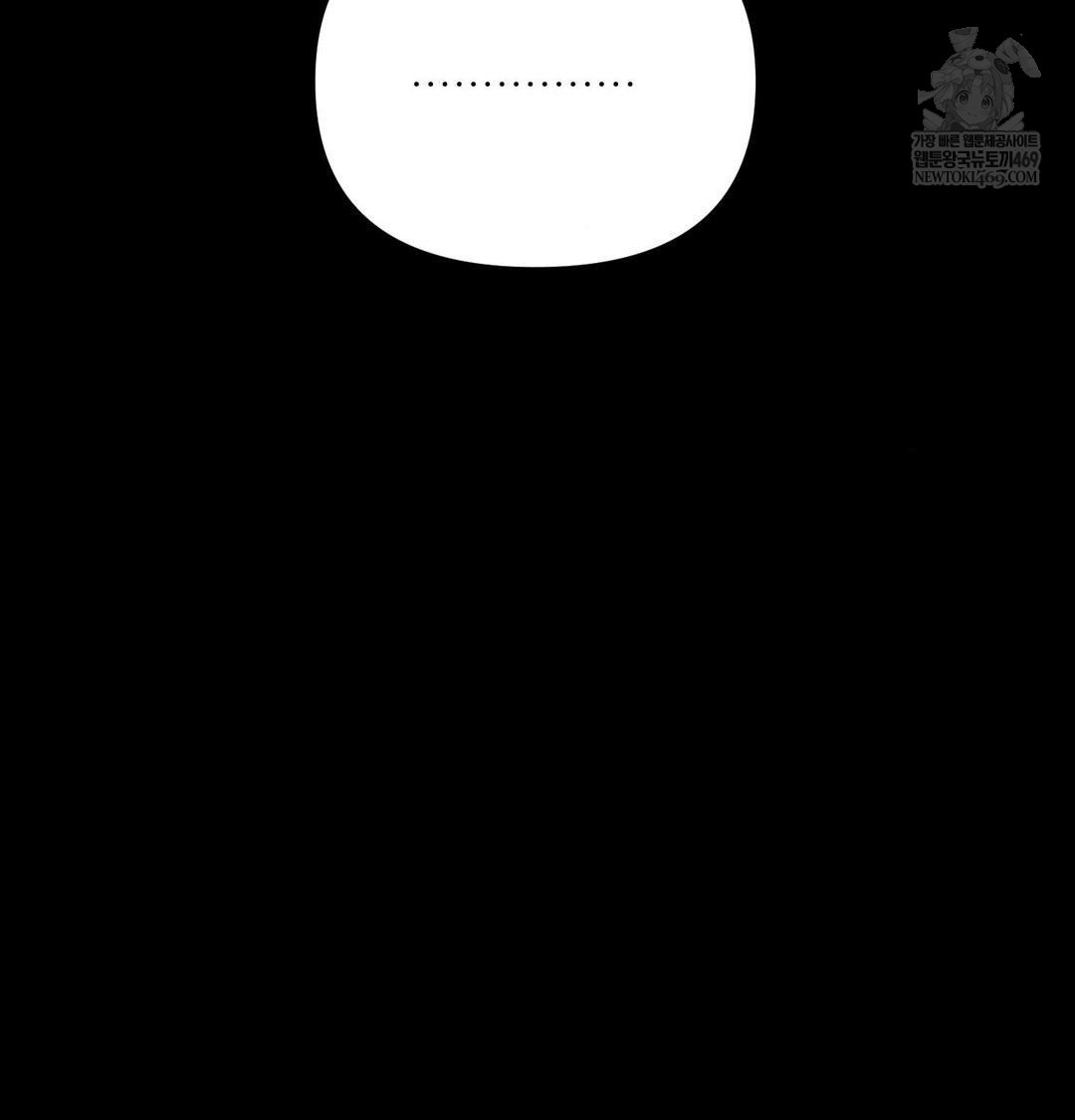 Happily Forever After Raw Chapter 23 - Page 20