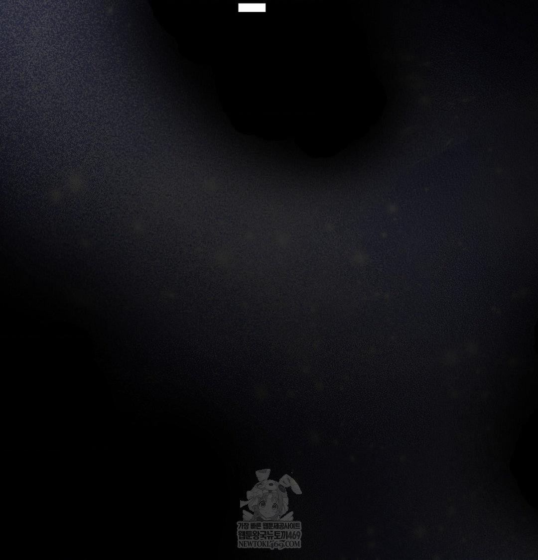 Happily Forever After Raw Chapter 23 - Page 28