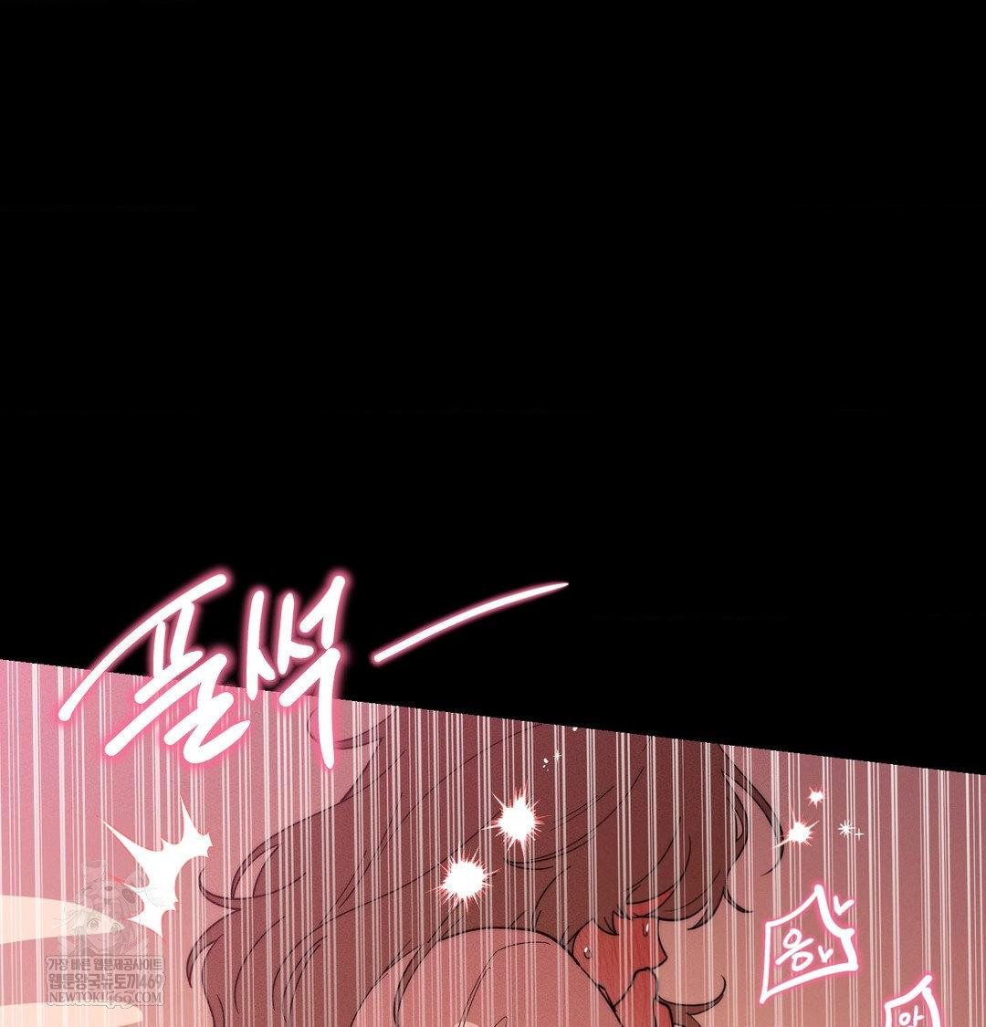 Happily Forever After Raw Chapter 23 - Page 37