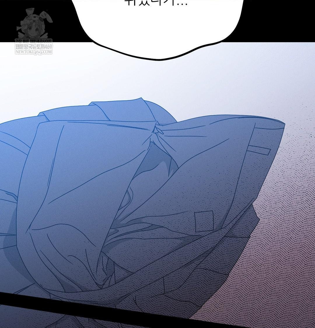 Happily Forever After Raw Chapter 23 - Page 44