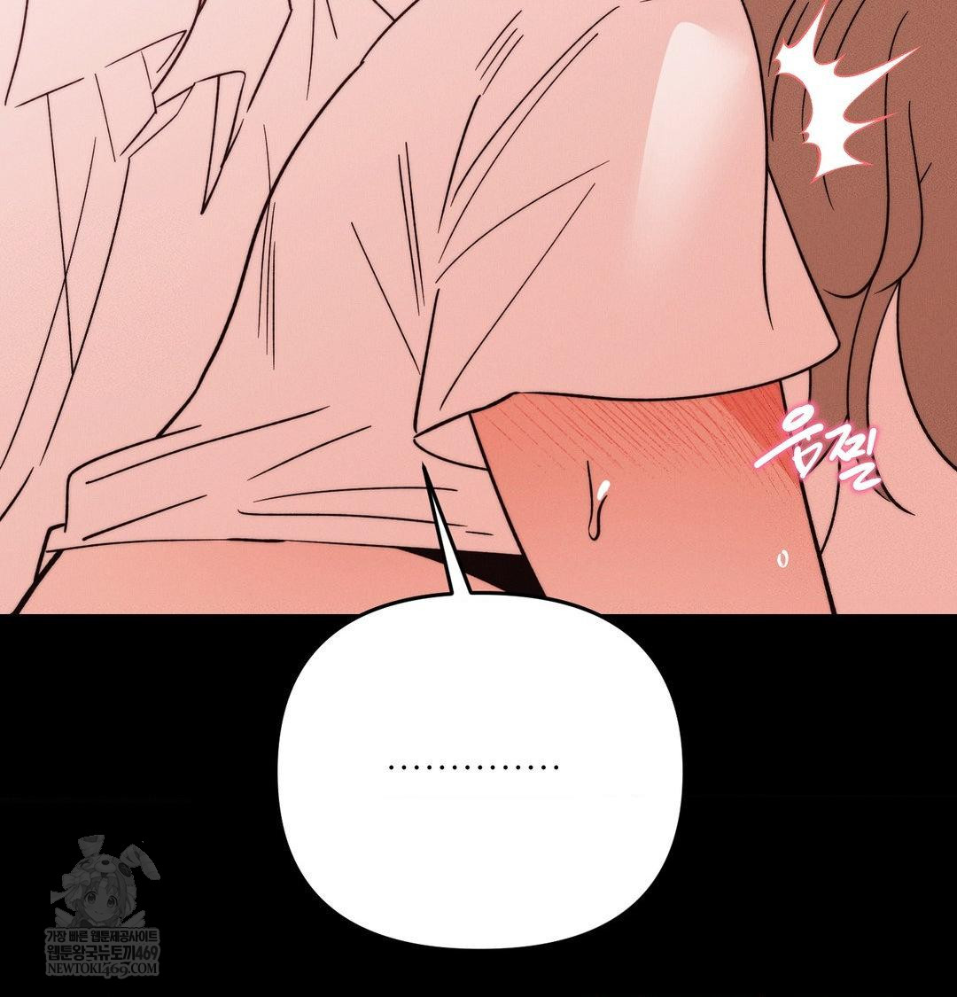 Happily Forever After Raw Chapter 23 - Page 47